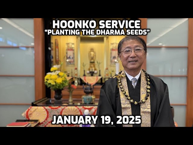 Hoonko Service (January 19, 2025) - Rev. Shinkai Murakami - Windward Buddhist Temple