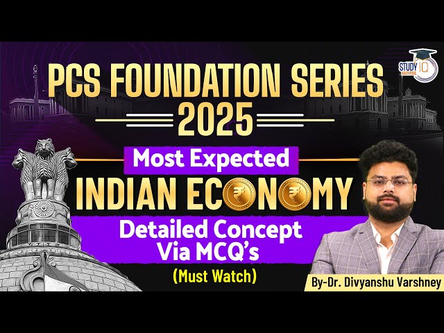 ✅ Indian Economy Revision in 1 Video – Must-Watch! 9 Hours Marathon Class