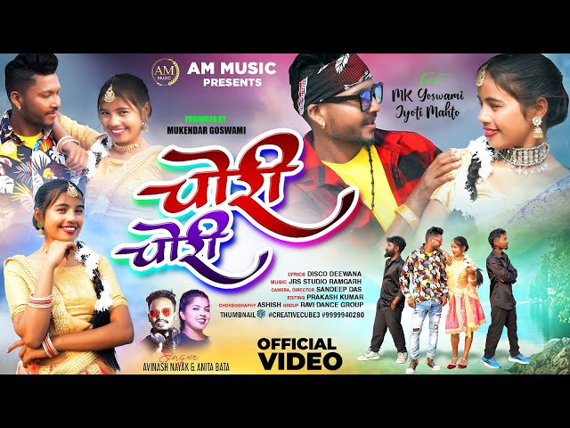 Chori Chori || New Nagpuri Song 2025 || #Avinash Nayak & #Anita Bara || MK & Jyoti || #viralvideo