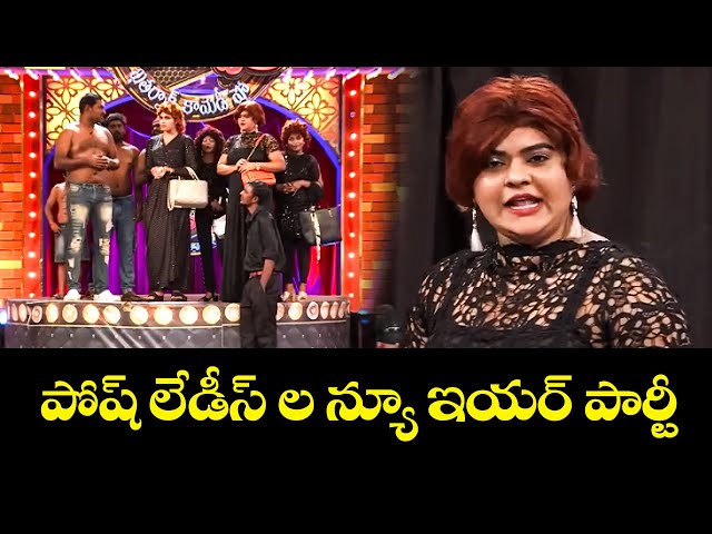 "Unforgettable Rowdy Rohini Comedy Moments That Will Make You Laugh!" | Extra Jabardasth | ETV