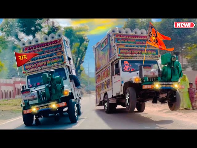 रामनवमी स्पेशल ! Ram Navami Special | DJ SONG (Jai Shree Ram) Bajrang Dal Dj | Kattar Hindu Dj Remix