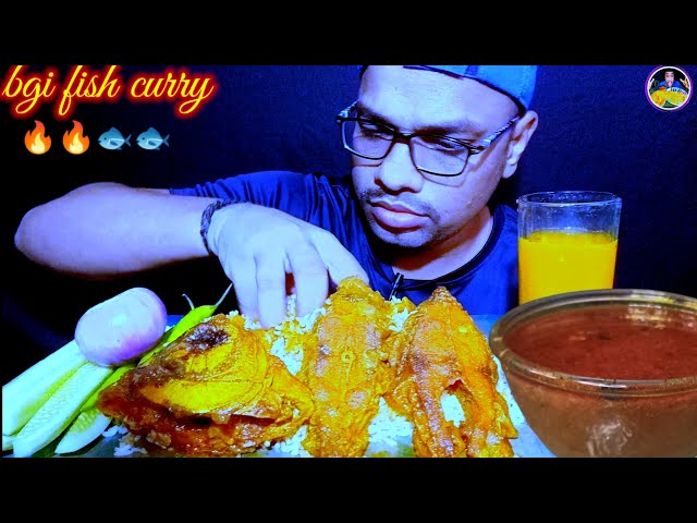 ASMR 🔥 SPICY FISH CURRY, FISH CURRY WITH RICE EATING,EXTRA GREVY, ONION,SALAD #asmr #mukbang #psk 🙏