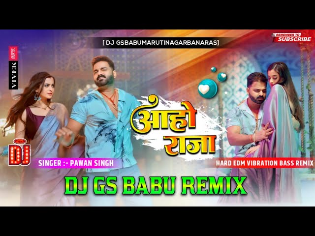 Aaho Raja || EDM DROP REMIX || आहो राजा Dj song Dance || Dj Gs Babu Maruti Nagar Banaras