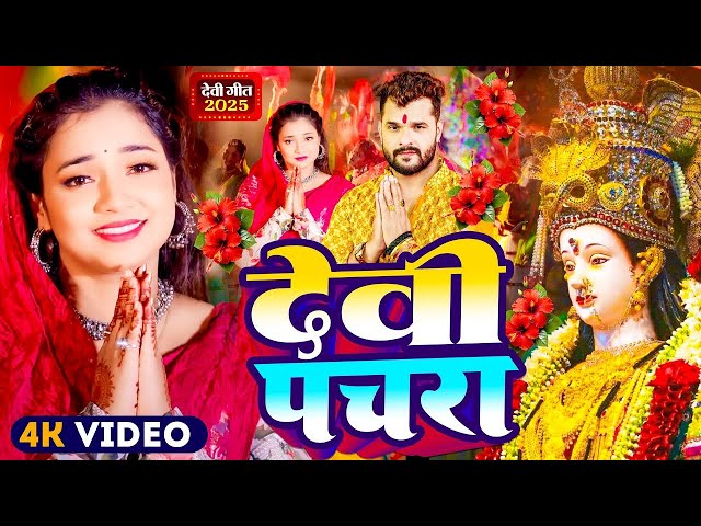 Live : Navratri Bhakti Song 2025 | पारम्परिक नवरात्रि स्पॆशल गीत | Bhakti Gana | Bhakti Song 2025