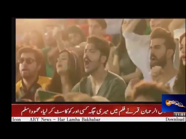 ary news live