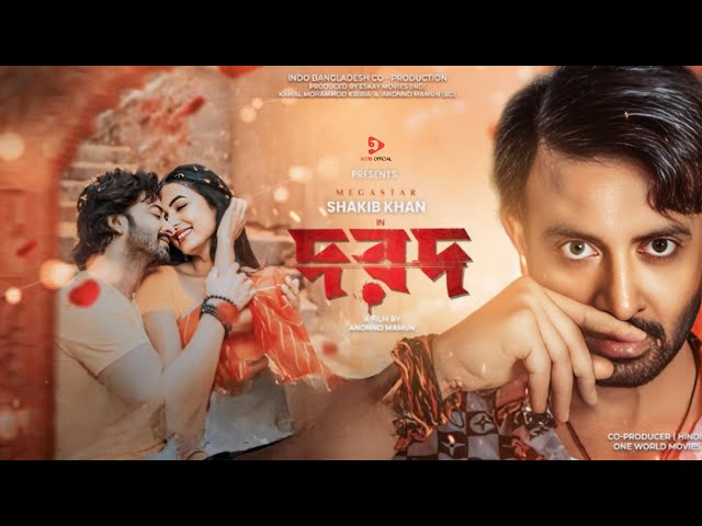 Dorod | দরদ | FUll HD Movie | Shakib Khan | Sonal Chauhan | New Bangla Movie 2025