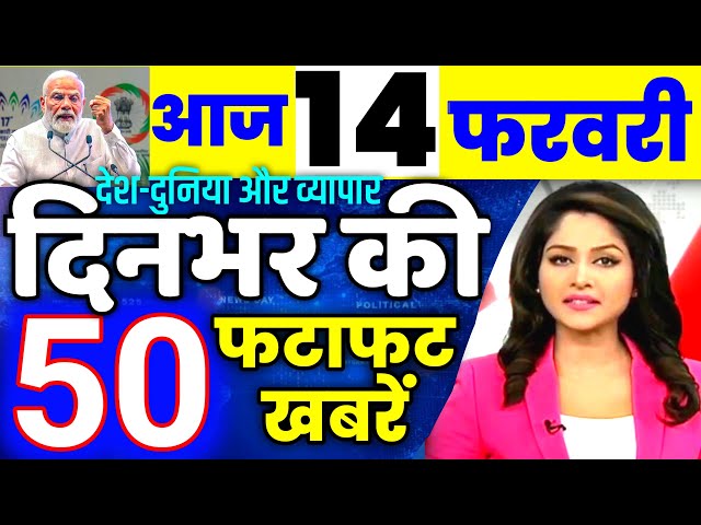 14 फरवरी का मौसम | today weather update,Mausam ki jankari,cold wave, #Lucknow_weather #आज_का_मौसम