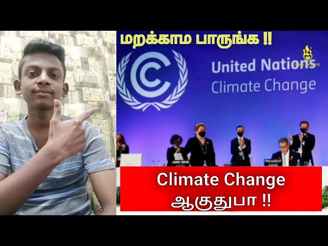 Climate change ஆகுது ! || முக்கியம் பார்க்க பட வேண்டிய காணொலி || Lovable God #climatechange