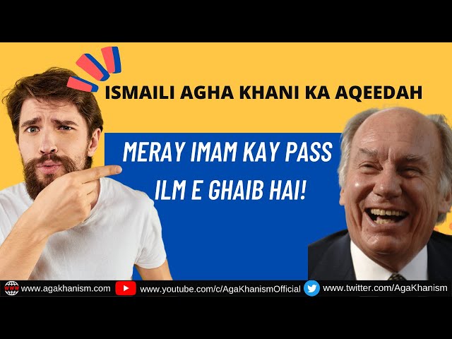 Meray Imam kay pass Ilm e Ghaib hai! || Ismaili Aga Khani ka Elaina Ali kay samnay aitraaf