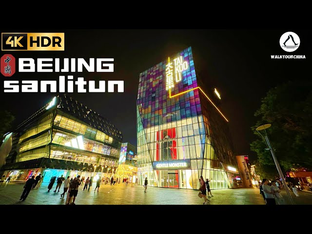 Night Walking Tour of Beijing Sanlitun | China Travel 4K HDR