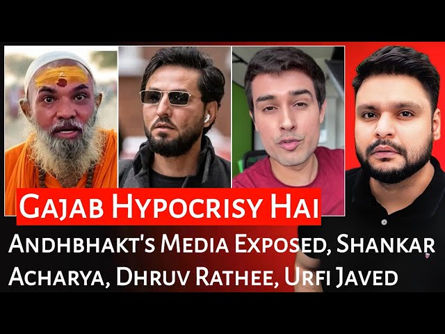 Andhbhakt's Media Exposed| Shankaracharya | Dhruv Rathee | Urfi Javed | Mr Reaction Wala