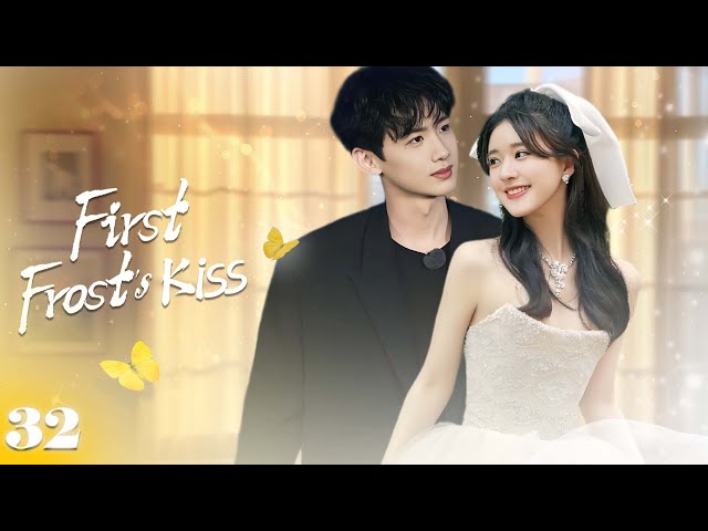 First Frost's Kiss💕EP32 | #zhaolusi |The Forbidden Romance Between  Cinderella and Ruthless CEO