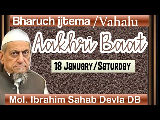 Bharuch ijtema Vahalu |Mol. Ibrahim Sb |Aakhri Baat |18 January/Saturday#