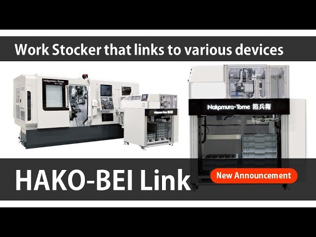 【New Product】HAKO-BEI Link | with a Choice of a Stand-Alone or a Connecting Use