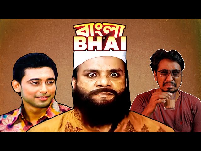 SO CALLED 'BANGLA BHAI' BIOPIC