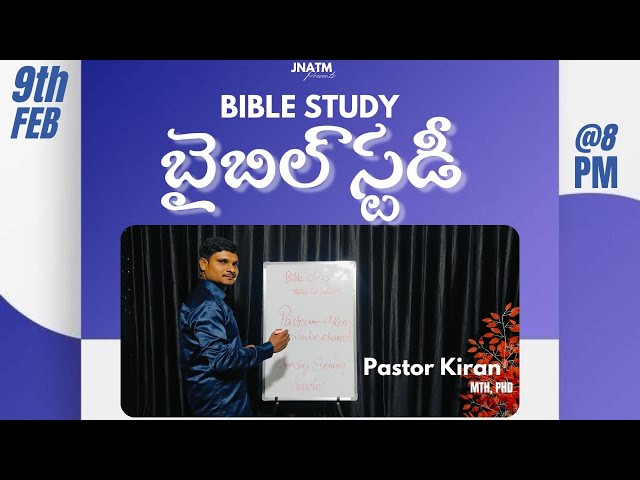 ONLINE TELUGU BIBLE STUDY | PASTOR KIRAN JNATM | 9TH FEBRUARY 2025 | #pastorkiran #jnatm #live