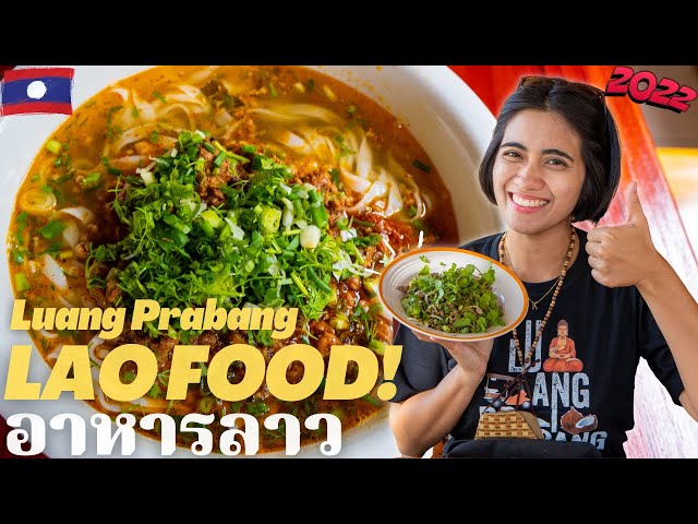 MUST EAT 5 Laos Food 2022 | Luang Prabang, Laos