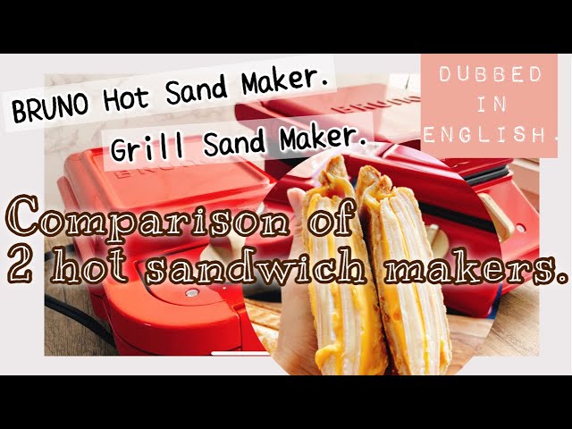 ［BRUNO］Comparison of 2 hot sandwich makers.［Dubbed in English.］