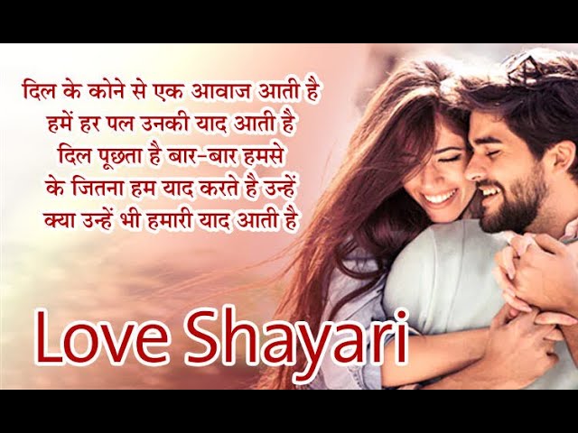 love shayari || मोहब्बत 😍 शायरी 😘 // love shayari 2021 in hindi //❤️ hindi shayari ❤️Rj.Raziya