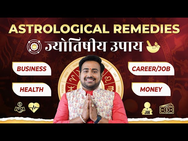 5 Most Effective Remedies In Astrology | ज्योतिषीय उपाय for Prosperity, Career & Health