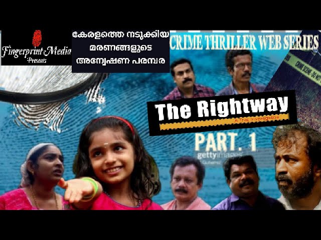 MALAYALAM SUSPENCE THRILLER WEB SERIES 2023