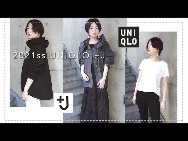 【UNIQLO +J】大人可愛い購入品ご紹介。／2021ss ユニクロ+J ジルサンダー レディース