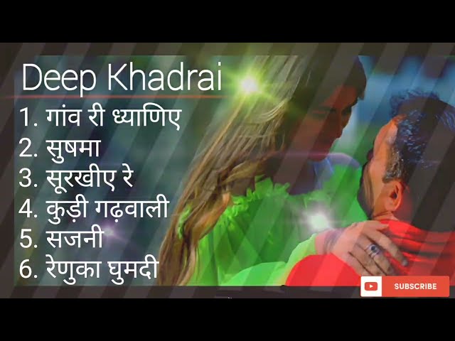 New Himachali pahari song Deep Khadrai