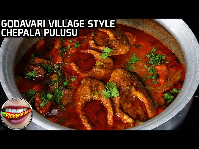 CHEPALA PULUSU GODAVARI VILLAGE STYLE || FISH CURRY BY #PICHEKKISTABOBBY || FISH RECIPES PICHEKKISTA