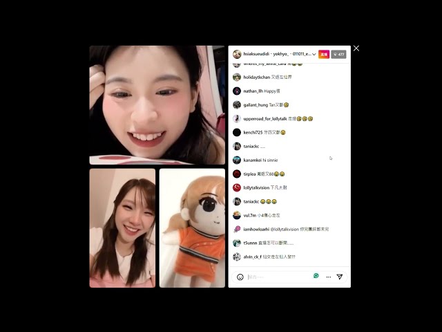 2024.07.28｜ IG LIVE｜妹+灘+YO+EGG+SINNIE｜台灣之灣II 感想 (Re-upload)