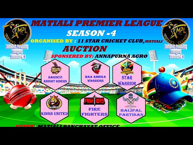 Matiali Premier League SEASON-4 2025