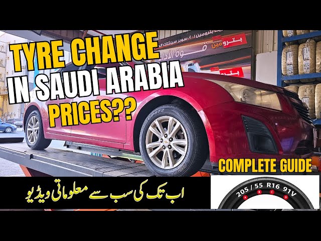 Tyre Prices in Saudi Arabia | Cost of Changing Tyres | Popular Tire Brands in KSA #tyrechange