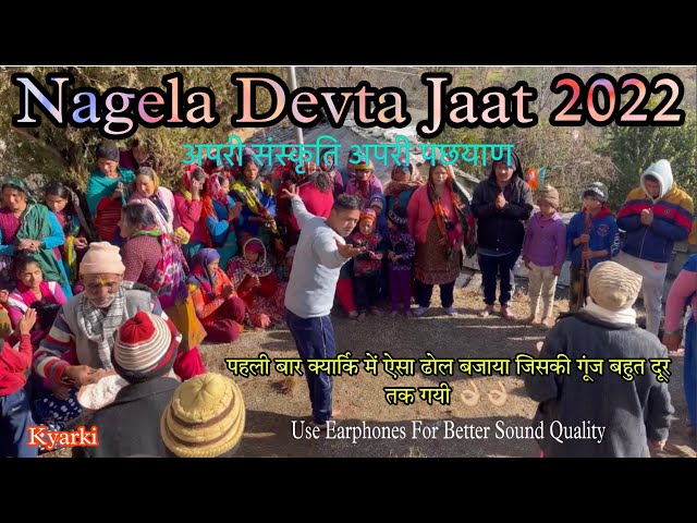 Nagela Devta Jaat || Dhol Damaun Devbhoomi Uttarakhand || Namaste Ji