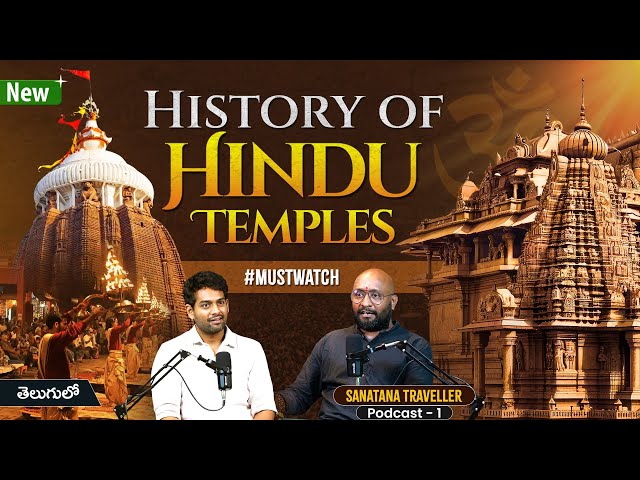 Hindu Temples: India’s Architectural Brilliance | Explained by @sanathanatraveller| Sudheer Talks