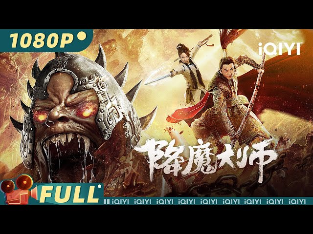 【Multi Sub】The Conqueror  | Action  Fantasy | iQIYI MOVIE THEATER