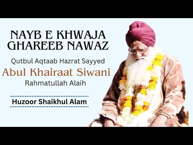 Nayb-Khwaja Ghareeb Nawaz Qutb-ul-Aqtaab Huzoor Sayyed Abul Khairat Siwani Rahmatullah Alaih