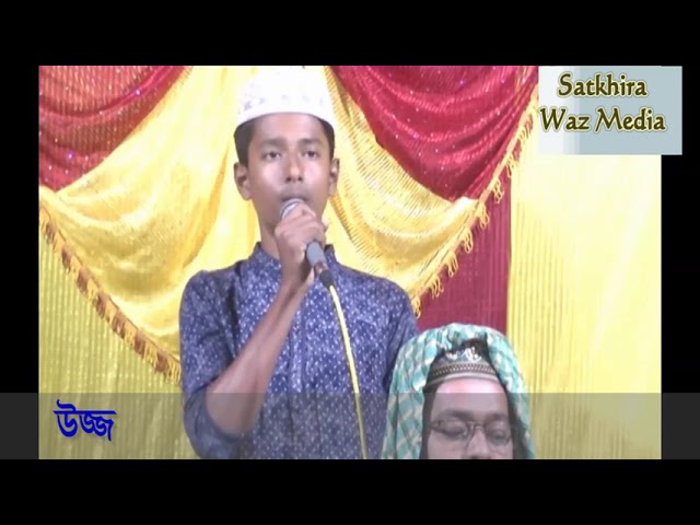 New islamic song satkhira waz media