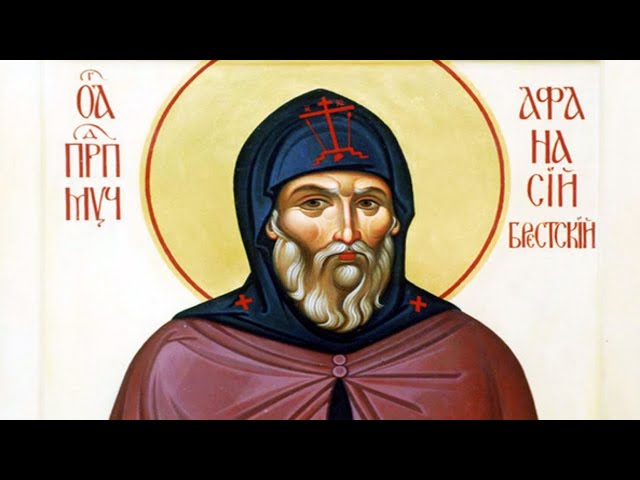 The Life of the Holy Venerable Martyr Athanasius of Brest.