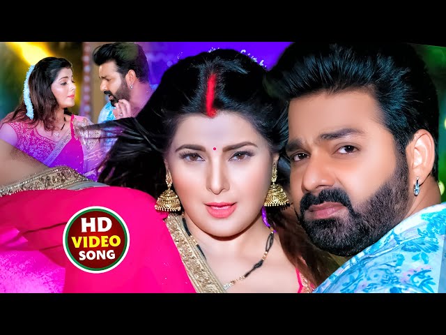 #Video   पवन सिंह   भोजपुरी का सबसे हिट सांग   #Pawan Singh & Shilpi Raj   Jukebox Hit 2024 1