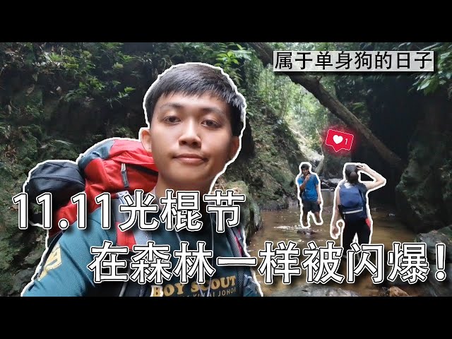 还在逛街喝茶看电影的约会吗？让她尝试全新的体验吧！【Camping Pong】