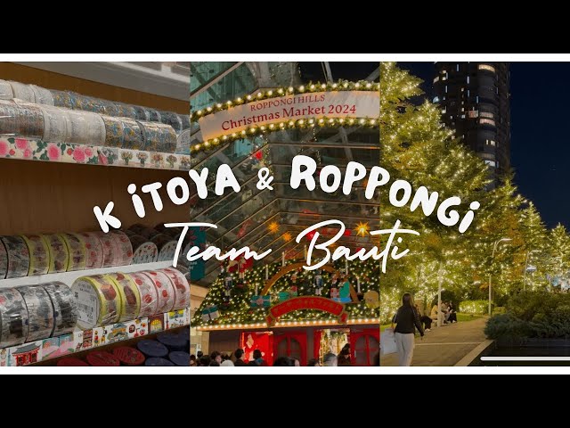 Japan Travel - K Itoya Ginza and Christmas in Tokyo Midtown Roppongi