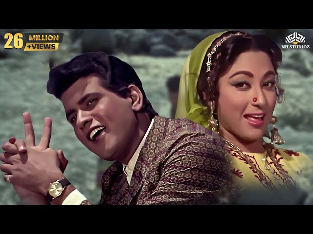 Chand Si Mehbooba | Himalay Ki God Mein (1965) | Manoj Kumar | Mala Sinha | Evergreen Mukesh Song