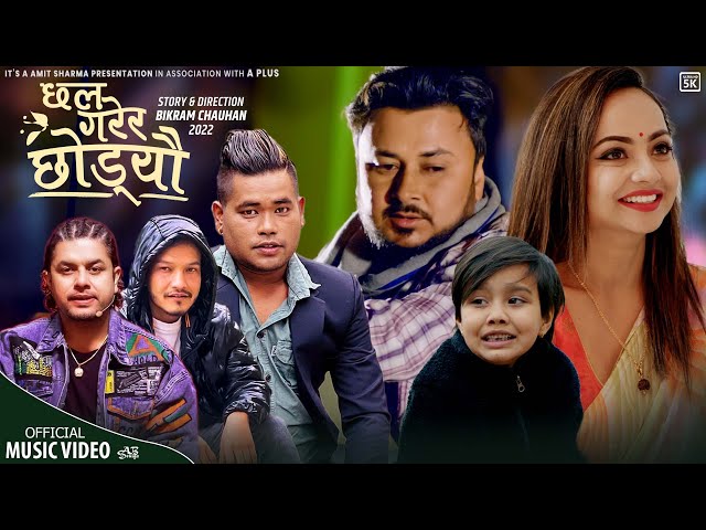 Chhal Garera Chhodeu By Pramod Kharel | Roshan Singh Ft.Namrata Sapkota/Amit Sharma New Nepali Song