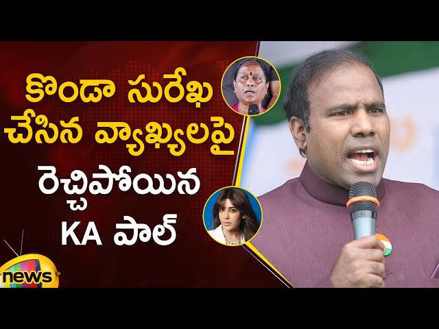 KA Paul Serious On Minister Konda Surekha's Comments | KTR | Telangana Politics | Mango News