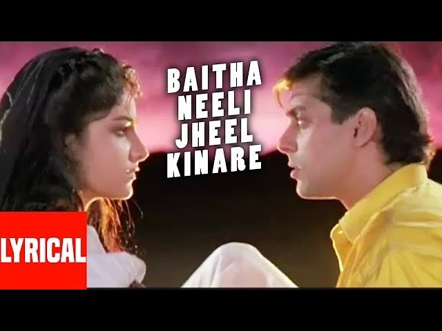 Baitha Neeli Jheel Kinare Chanda Ko Aakash Pukare| Kurbaan |January 21, 2025