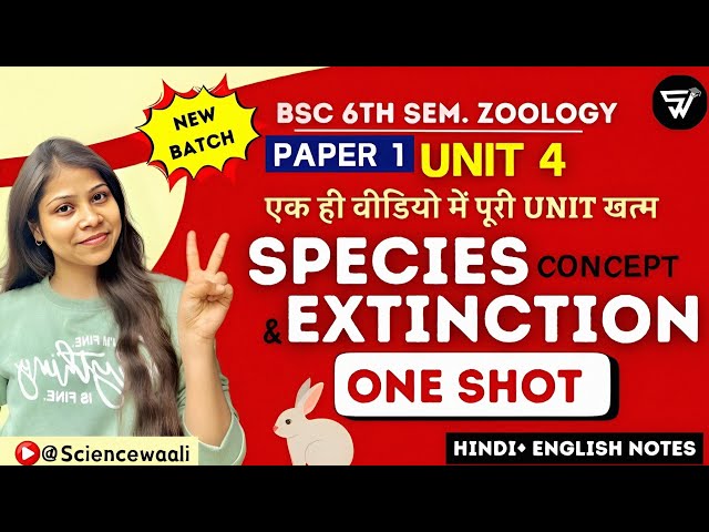 Species Concept &, Extinction BSc 6th semester zoology paper 1 unit 4 ONE SHOT video by sciencewaali