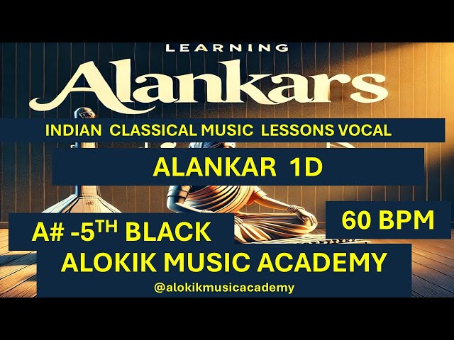 INDIAN CLASSICAL VOCAL LESSONS | ALANKAR 1D PRACTICE | SARGAM PATTERNS FOR BEGINNERS