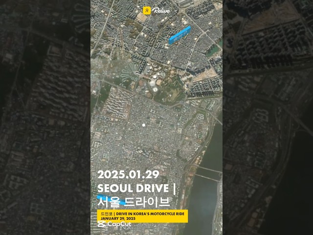 2025.01.29  SEOUL DRIVE | 서울 드라이브