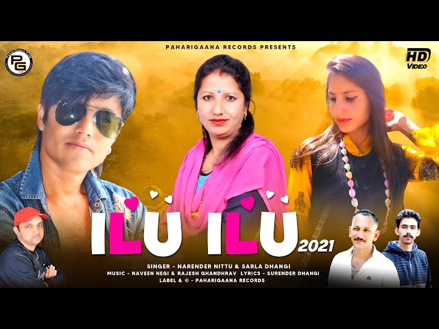 ILU ILU | Sarla Dangi &  Narender Nittu | Himachali Pahari Video Song 2021 | PahariGaana Records