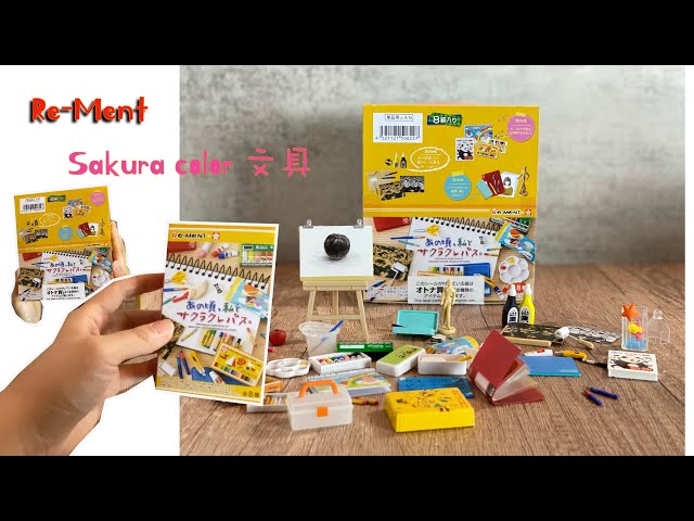 ASMR | Re-ment Miniature Collection of SAKURA COLOR PRODUCTS CORP. by ASMR | unbox 8 boxes