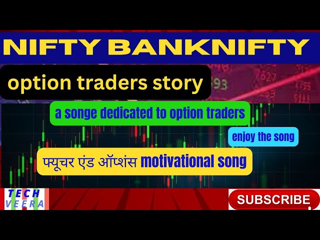 "Stock Market Motivational Song | Trading Inspiration & Success | Hindi Motivational Song"